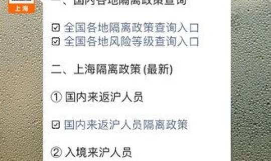 上海入境新规定2023最新标准(澳门出入境新规定)