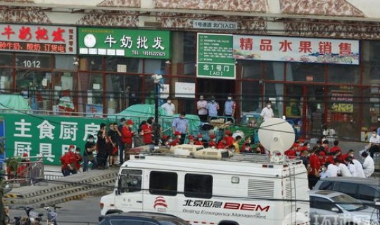 新发地牛羊肉批发大厅？北京新发地牛羊肉交易大厅为什么停业