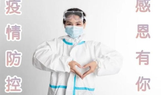 疫情实时动态河北新增，疫情最新消息