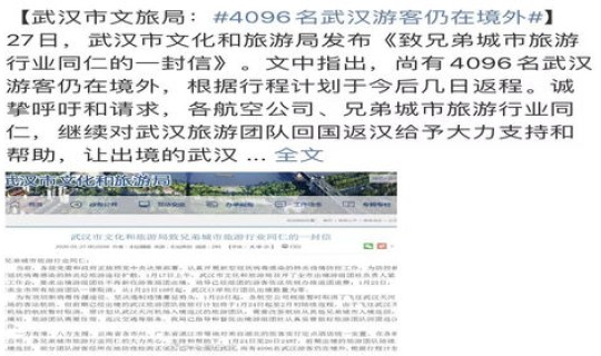 离开武汉的500多万人去哪了，武汉多少人