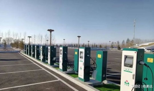 高速充电桩服务费标准是多少？高速充电桩多少钱一度电