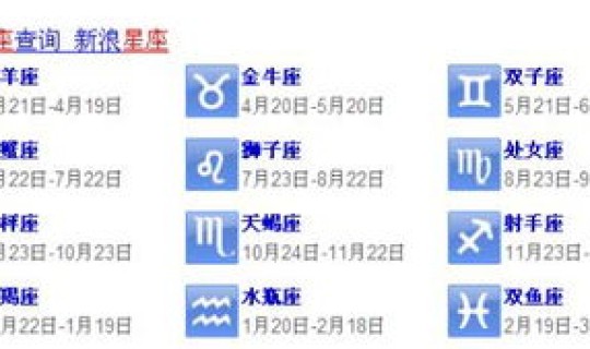 10.26号是啥星座(10月26号属于什么星座)