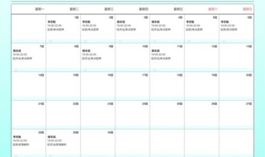 高速免费时间2025时间表？高速什么时候开始免费