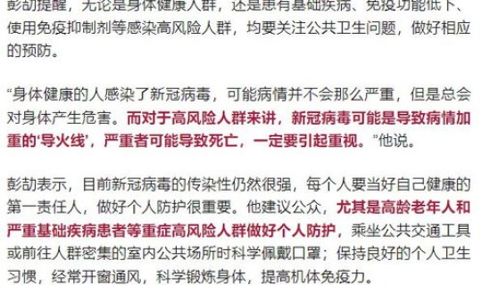 广东中山病毒感染(广东新病毒叫什么)