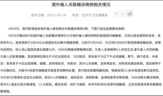 朝阳区现在是中风险地区吗(北京朝阳区疫情最新情况风险等级)