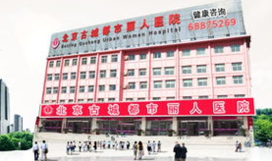 韩国首尔妇产科医院有哪些(韩国首尔哪家医院最好)