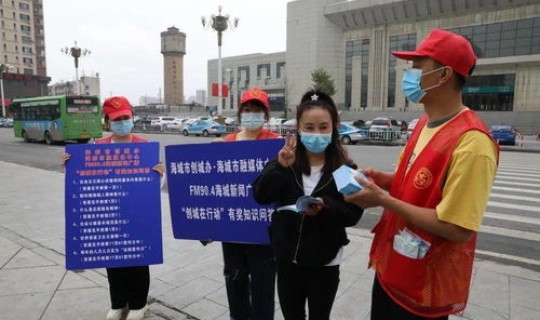 辽宁海城最新新闻消息 辽宁海城新闻