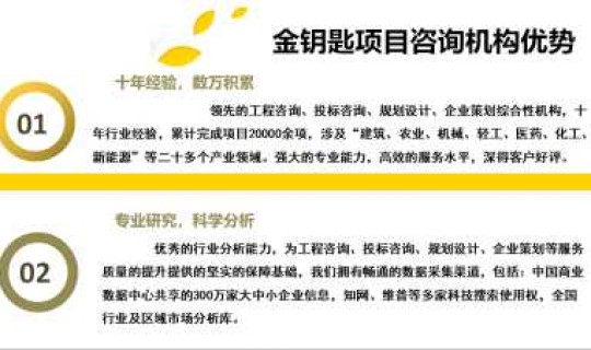 风险评估要钱吗 风险评估费是什么意思