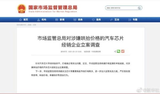 郑州今天确诊人数最新消息是多少？郑州确诊病例详细日期