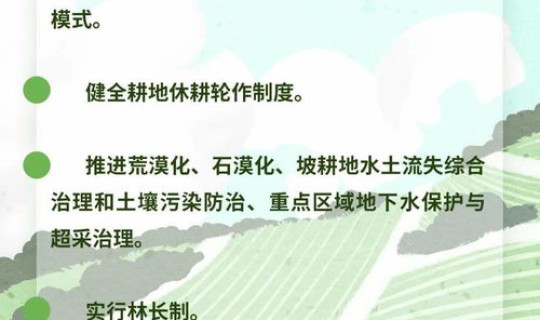 防疫21号文件 中央21号文件