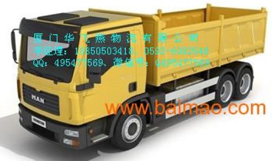 北京黄牌汽车禁行吗 北京市黄牌车有何规定