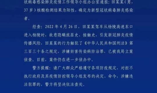长沙市昨日新增病例轨迹(长沙艾滋病人数)