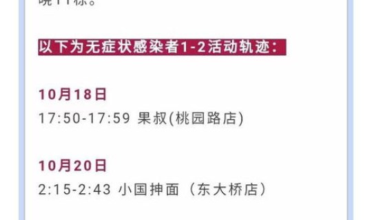 长春疫情最新公告消息 长春疫情最新情况
