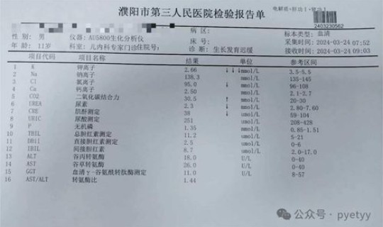 辽阳有疫情病例吗？辽阳市六院是传染病院吗