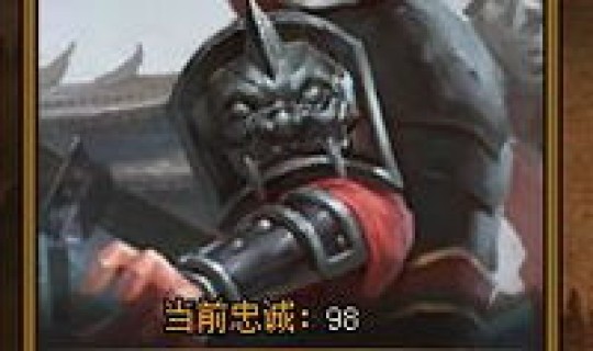 热血三国 名将排名(热血三国全部名将)