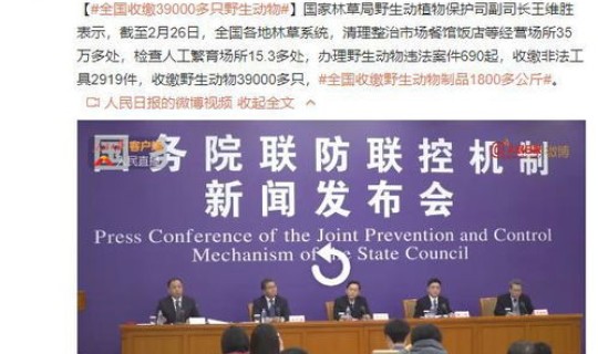 郫县疫情解除了吗最新消息，郫县新闻最新消息