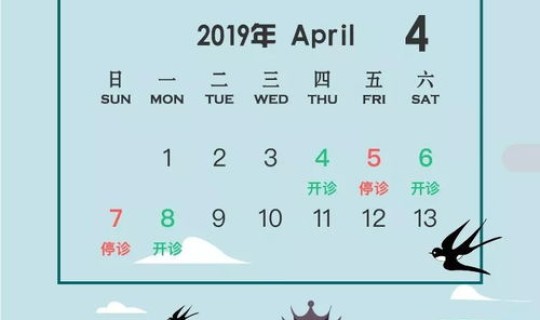 20202021年清明节放假	，清明节学生放几天假