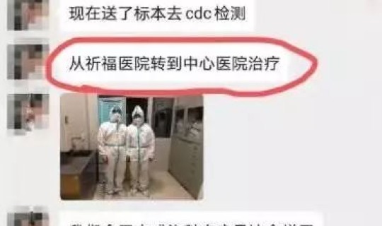 广州市番禺区新型冠状病毒肺炎 冠状病毒怎么治疗