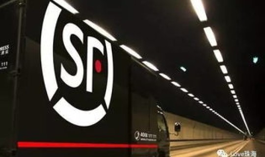 顺丰春节停不停运 顺丰年前什么时候停运