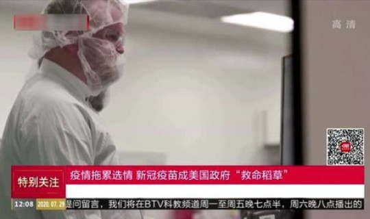 美国疫情已控制，疫情是什么意思