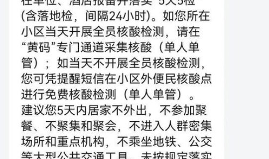 西安疫情防疫最新消息 全国疫情最新消息