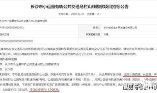 长沙 确诊轨迹，长沙艾滋病人数