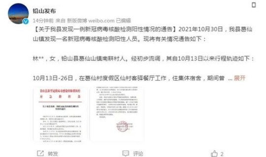 黑龙江疫情与内蒙古甘肃均无关 黑龙江省疫情严重的原因是什么