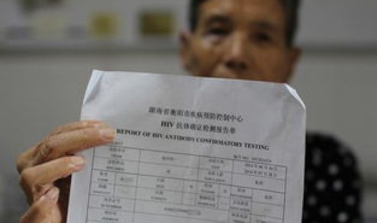 广州感染了多少人确诊病例？广东艾滋病毒感染情况