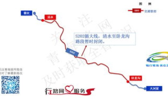 江苏疫情最新消息封路情况，江苏哪些高速封闭了