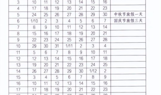 衡水疫情最新消息2021，河北衡水放寒假时间2024