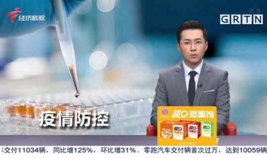 广东本土疫情状况最新消息？广东出现严重疫情那是什么病