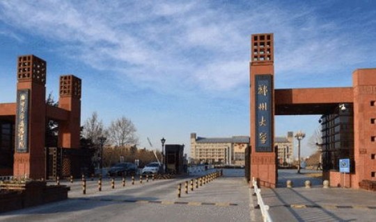 武汉新增的本科院校有哪些(河南有多少本科院校)