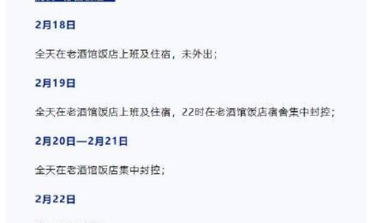 郑州疫情感染者行动轨迹查询？个人行程轨迹在哪里查