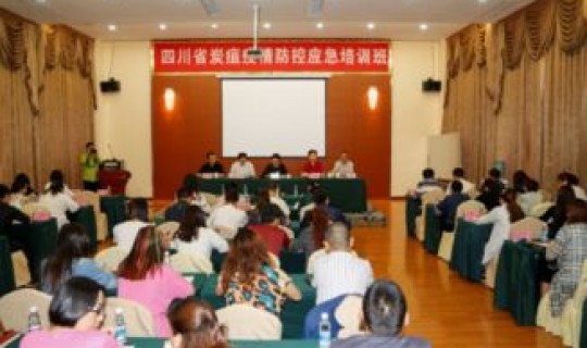 绵阳疫情防控情况(绵阳疾病预防控制中心)