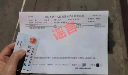 陕西新增一例本土病例在哪里？陕西省第一人民医院地址在哪里