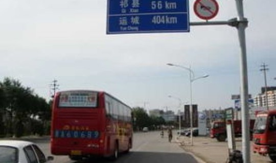 高考限号吗太原 太原机动车限号