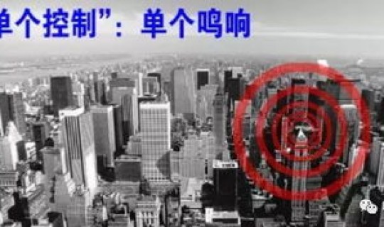 西安防控警报时间(防空警报日是几月几号)