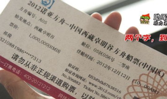 烟台到大连船票提前多久取票(烟台到大连几点船票)