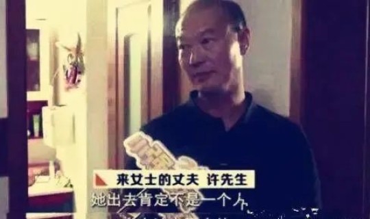 许某某是谁(许某某图片)