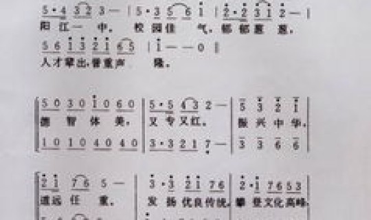 长沙市一中校歌歌词(长沙一中新校区)