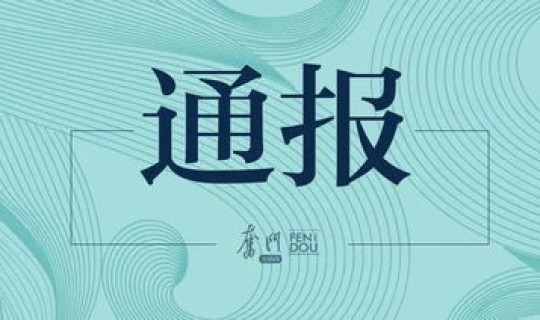 黑龙江省疫情实时动态，黑龙江疾病预防控制中心