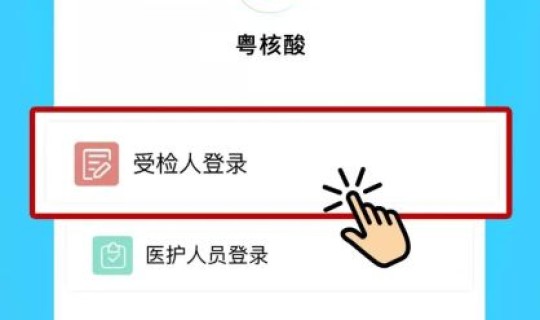 全民核酸是免费的么 全国核酸检测都免费吗