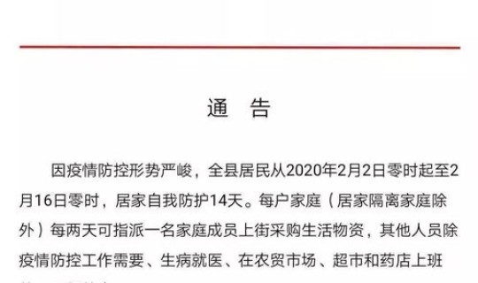 张家港疑似病例活动轨迹，怎样查一个人活动轨迹