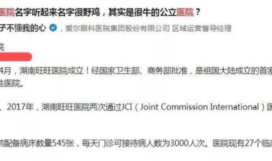 辽宁丹东最新一例疫情 诺如病毒多少例为疫情