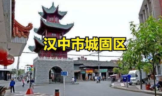 陕西汉中最新疫情报道消息(陕西汉中疫情最新消息今天新增20个)