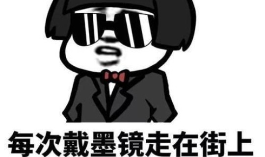 清明节搞笑话语大全(关于清明节的搞笑段子)