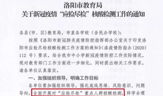 苏州疫情最新消息今日头条 疫情最新消息 苏州疫情最新消息今日头条 疫情最新消息