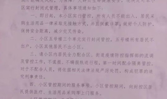 陕西报告1例确诊病例是哪里的 陕西最新确诊的都是哪里的