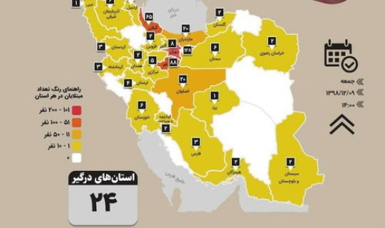 疫情严重哪几个省？疫情