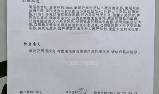 病历报告制作流程(怎么打印病例报告)